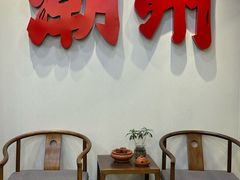 -非遗•老字号•阿彬牛肉火锅(广济桥店)