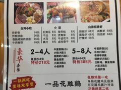 菜单-大牛湾·眷村牛肉面(蠡溪店)