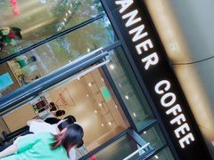 -Manner Coffee(凌空SOHO店)
