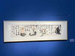 -南京书画院金陵美术馆
