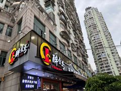 -醉壹号海鲜大排档(厦门美食地标店)