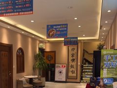 -鲜得莱渔港·小平岛海胆馆(七贤岭店)
