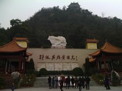 -黄继光纪念馆