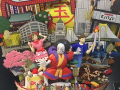 -东京都厅舍