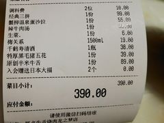 -厚贞日式烤肉(龙之梦店)