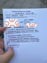 点击看大图 -中国福利会国际和平妇幼保健院(徐汇院区)