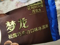 -盒马鲜生(曜一城店)