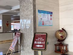 -兴芮温泉度假区