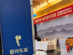 -眉州东坡(通州店)
