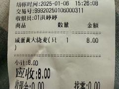 -白玉兰食品(中山公园龙之梦店)