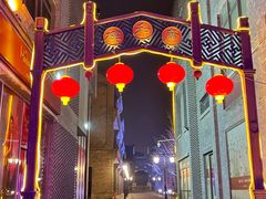 -北京前门大栅栏