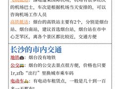 -东辰望海鱼码头·海鲜餐厅