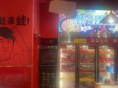 -老天桥蛙炉火锅(姑苏总店)