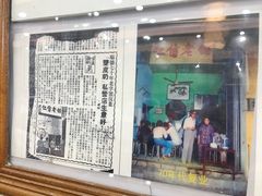 -仁信老铺(华盖路店)