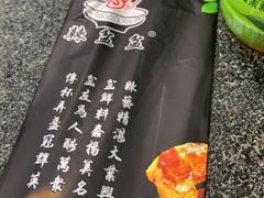 -辣盆盆麻辣小龙虾(哈尔滨总店)