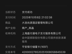 -尚源温泉水汇