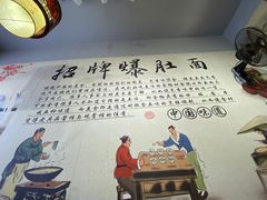 -香辣爆肚面(钟楼店)