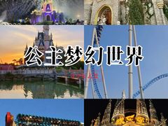 -泉城欧乐堡梦幻世界