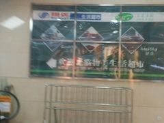 -方恒购物中心(望京小街店)