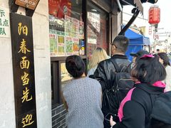 -荣阳楼(山塘街店)