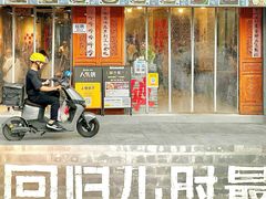 -老方桌烂蹄花川菜馆(九龙坡店)
