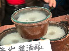 -润和祥小砵头甜酒酿