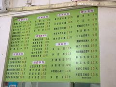 菜单-老周记顺德双皮奶
