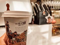 -一尺花园(安和花园店)