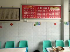 -新繁牛肉豆花(都江堰店)
