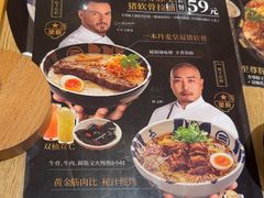 -味千拉面(上海松江二店)