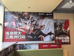 -海底捞火锅(珠影星光城夜宵主题店)