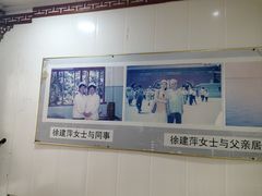 -徐建萍汤包(热河南路店)