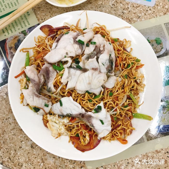 道滘鱼粥(厚街店)鱼片炒面图片 - 第2张