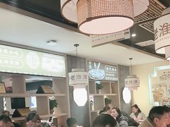 -老淮滨-蚌埠非遗小吃(淮河路店)