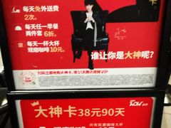 -肯德基(槐苑店)