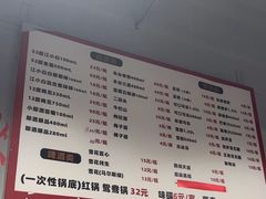 -满江红串串香(七道堰街店)
