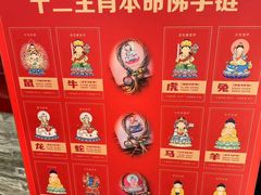 -天津大悲禅院