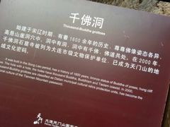 -大连天门山国家森林公园