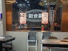 -福合埕牛口福·牛肉火锅·牛肉丸