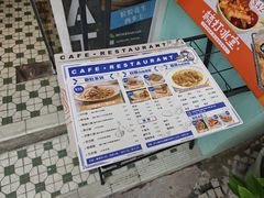 -梳打冰室(氹仔店)