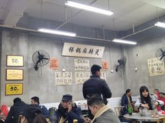 大堂-咏勝锑锅麻辣烫(净居寺路总店)