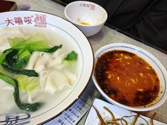 -大嘻咹biangbiang面(历史博物馆店)
