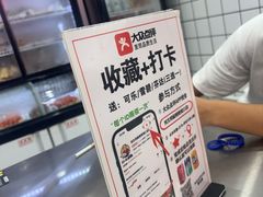 -刘文祥麻辣烫(蛇口店)