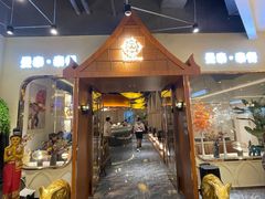 -曼泰·泰餐(江南环球港店)