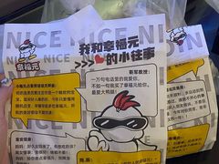 -章福元(万达金街店)
