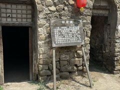-店头古堡