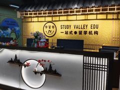 -学习谷日语培训日本留学·多语种外语教学(西单宣武分部)