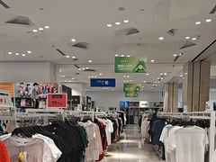 -BIGOFFS 超级折扣(仁恒伊势丹店)