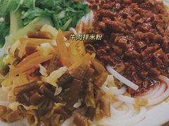 -西域香新疆饭店