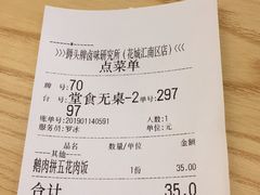 -狮头牌卤味研究所·卤味饭(花城汇南区店)